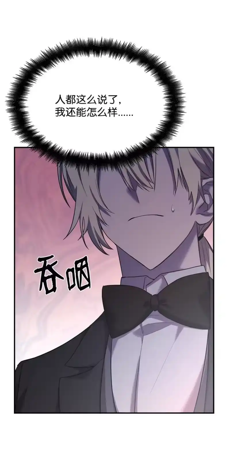 无限魔法师_h 11 处以极刑 第9页