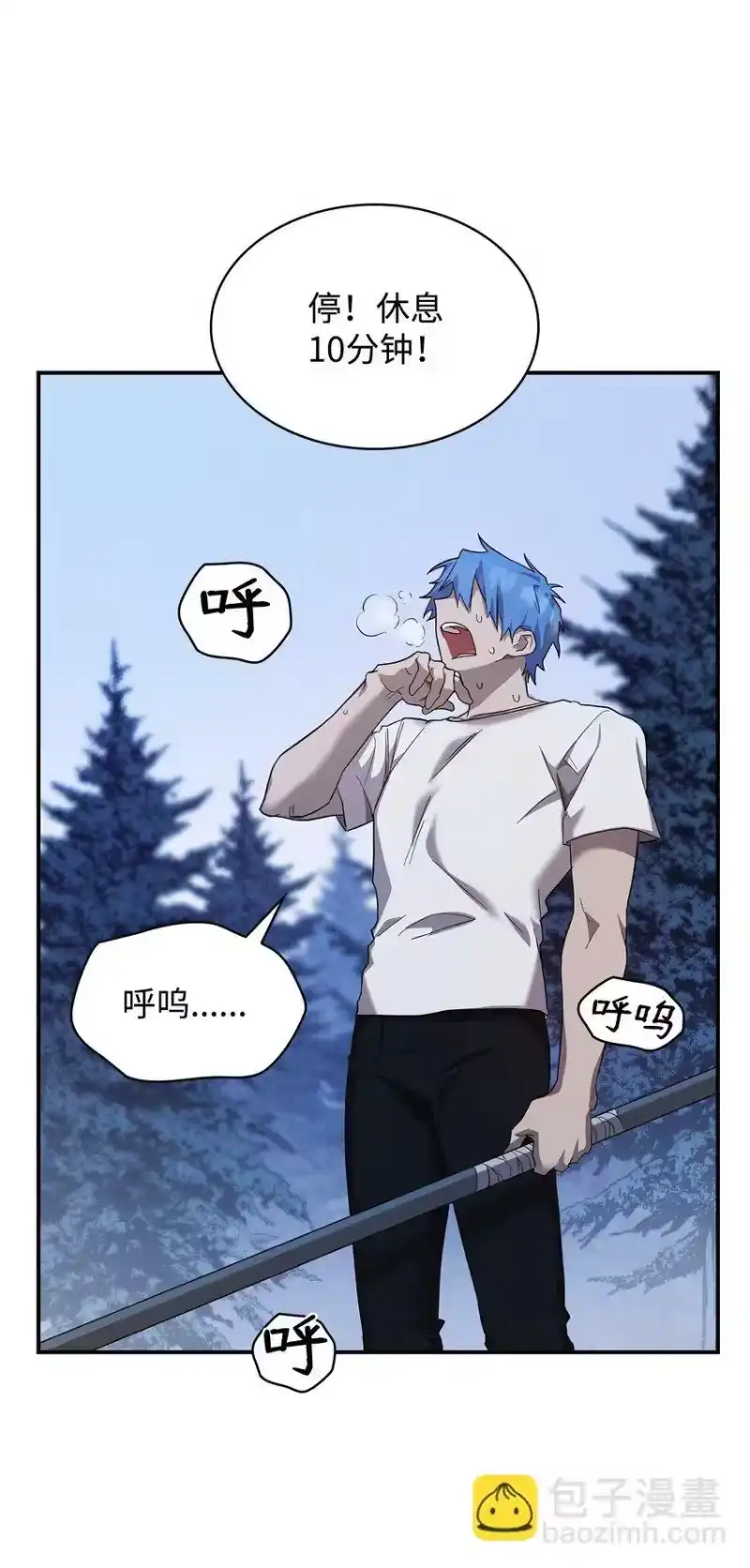 无限魔法师_h 11 处以极刑 第90页