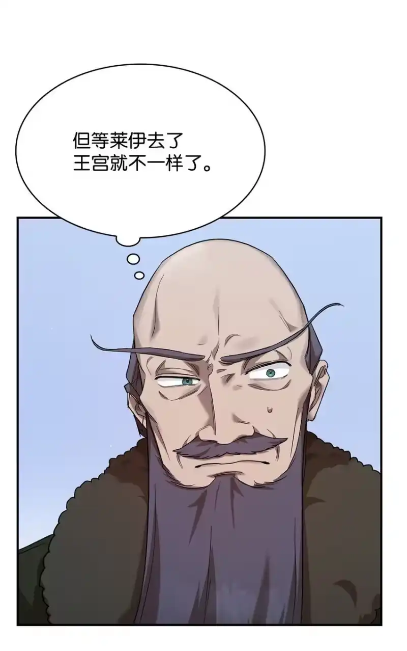 无限魔法师_h 11 处以极刑 第92页