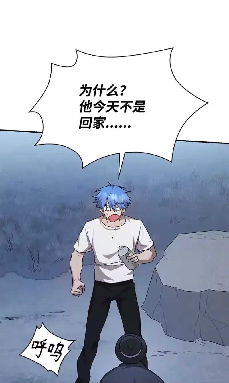 无限魔法师_h 11 处以极刑 第98页