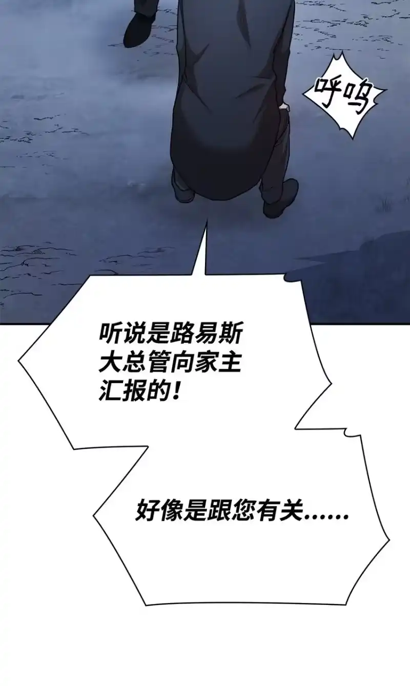 无限魔法师_h 11 处以极刑 第99页