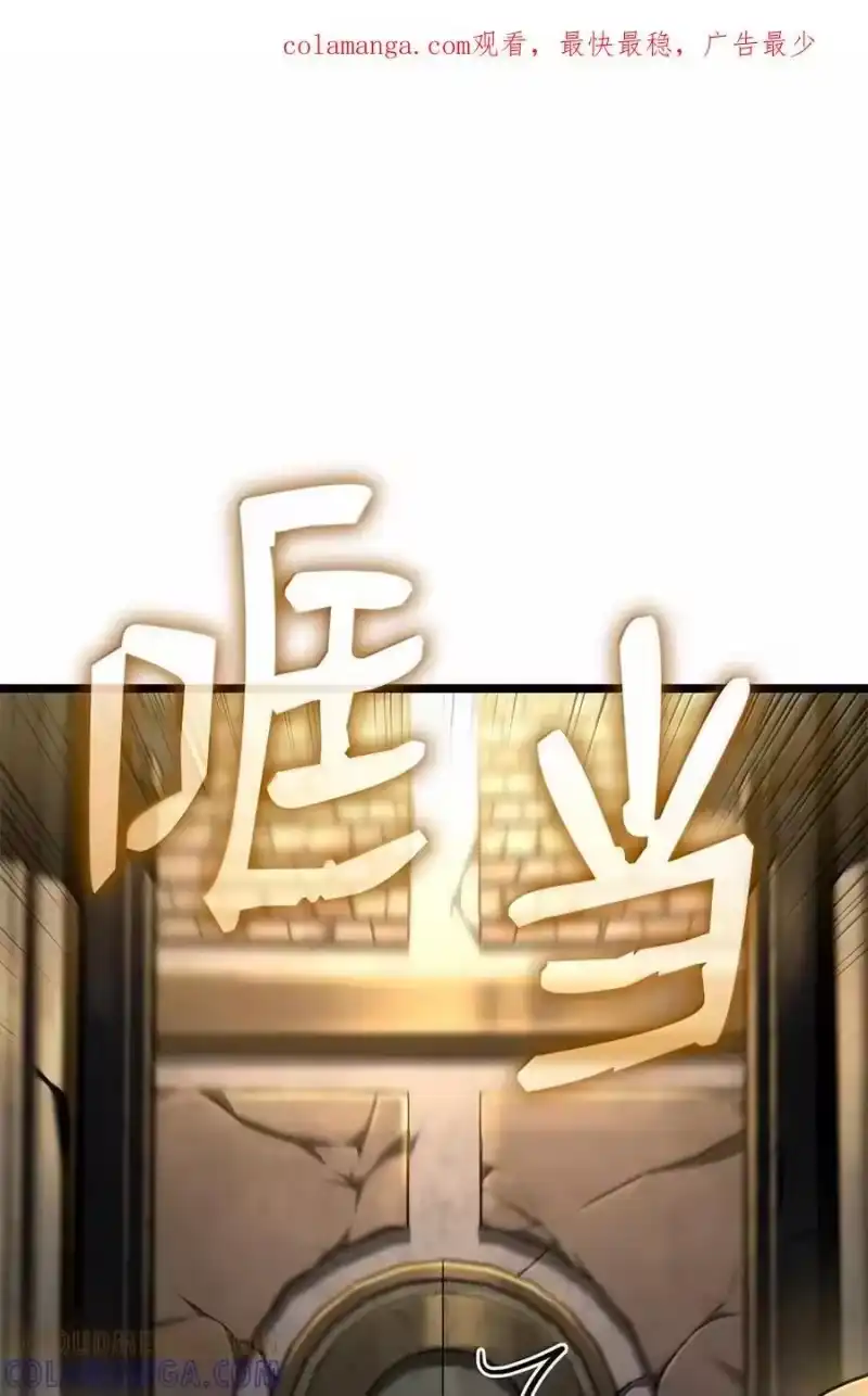 无限魔法师_h 120 力量测试 第1页