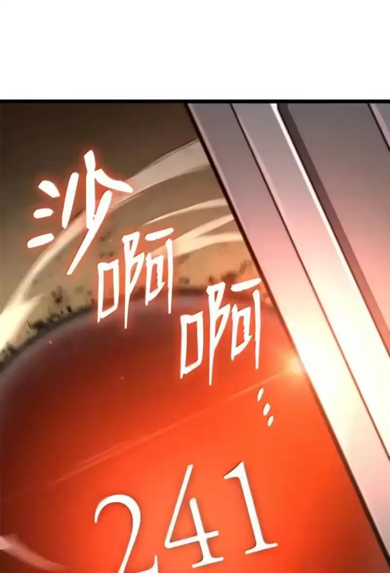 无限魔法师_h 120 力量测试 第102页