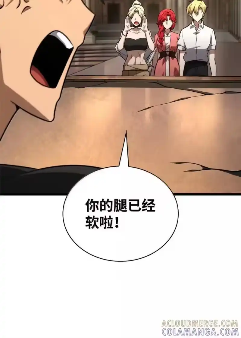 无限魔法师_h 120 力量测试 第105页