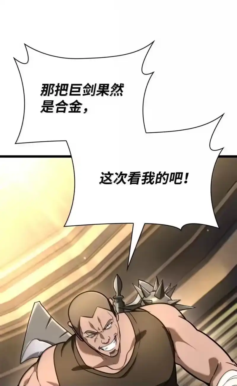 无限魔法师_h 120 力量测试 第110页