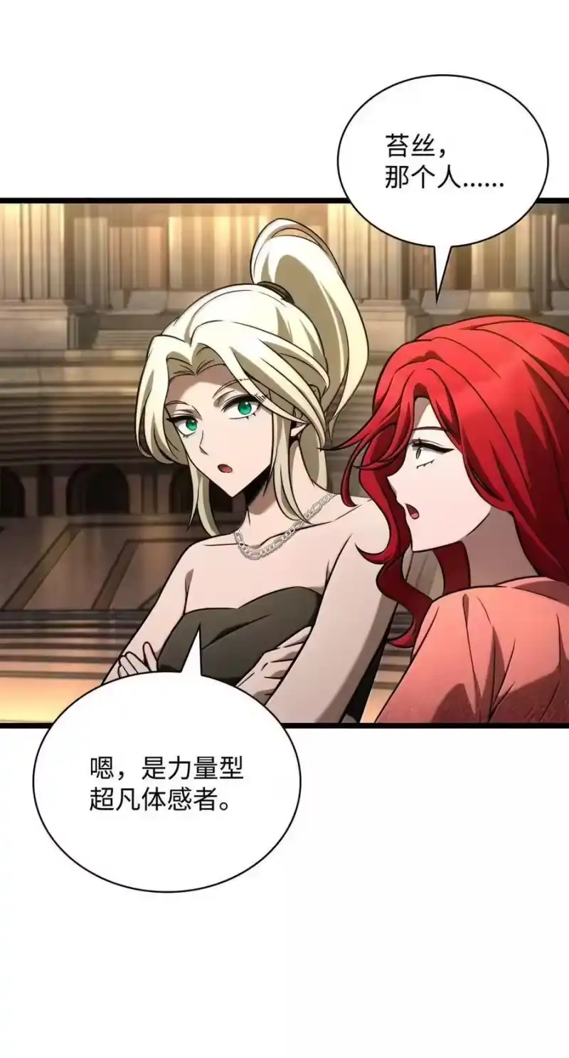 无限魔法师_h 120 力量测试 第114页