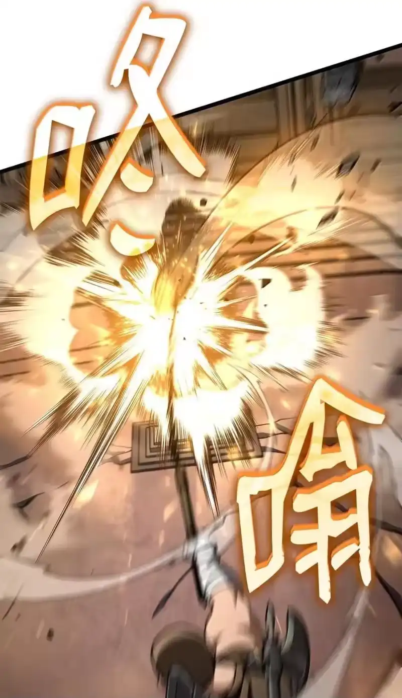无限魔法师_h 120 力量测试 第118页