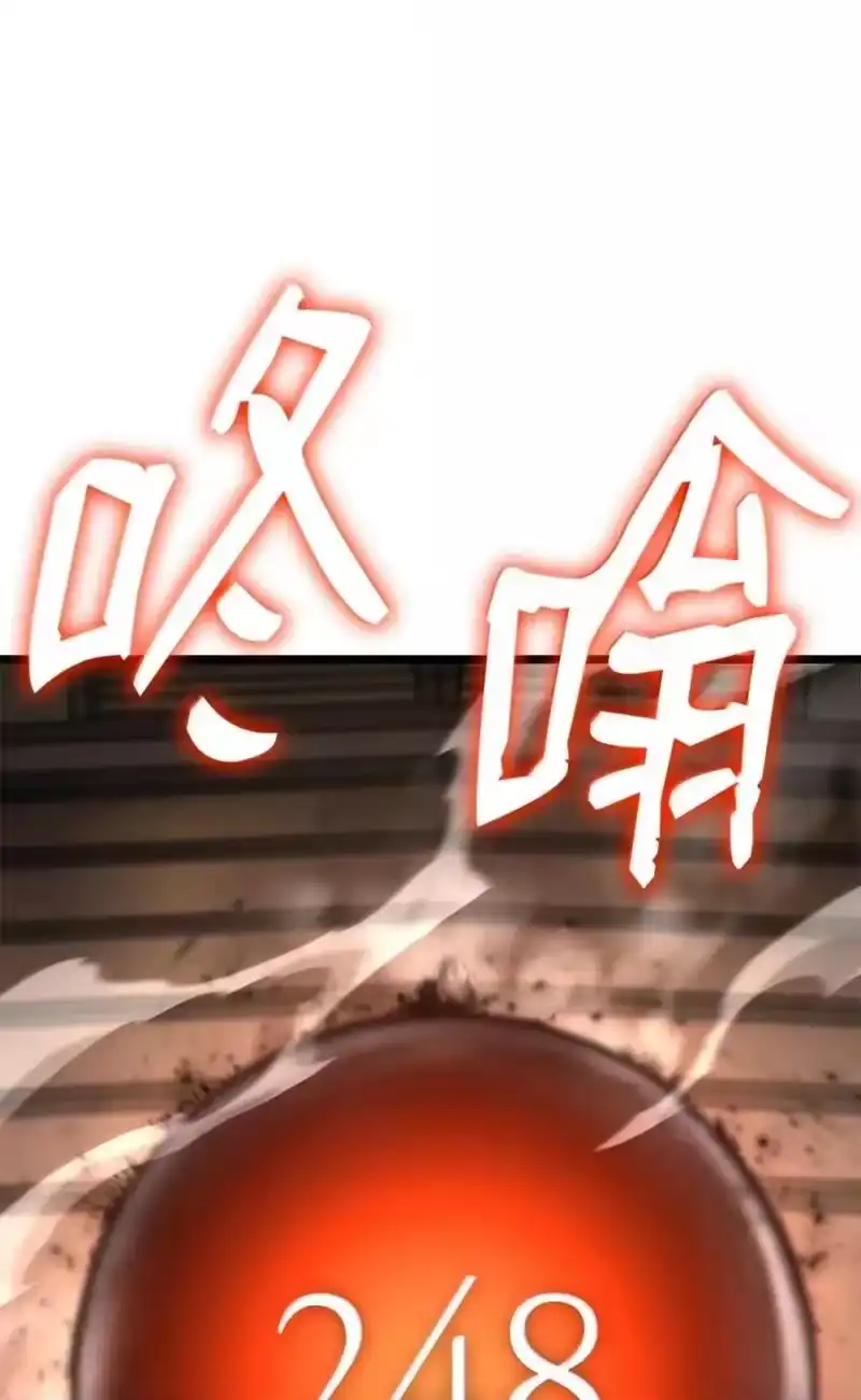 无限魔法师_h 120 力量测试 第122页