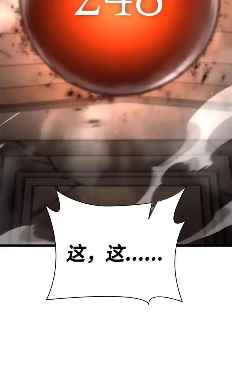无限魔法师_h 120 力量测试 第123页