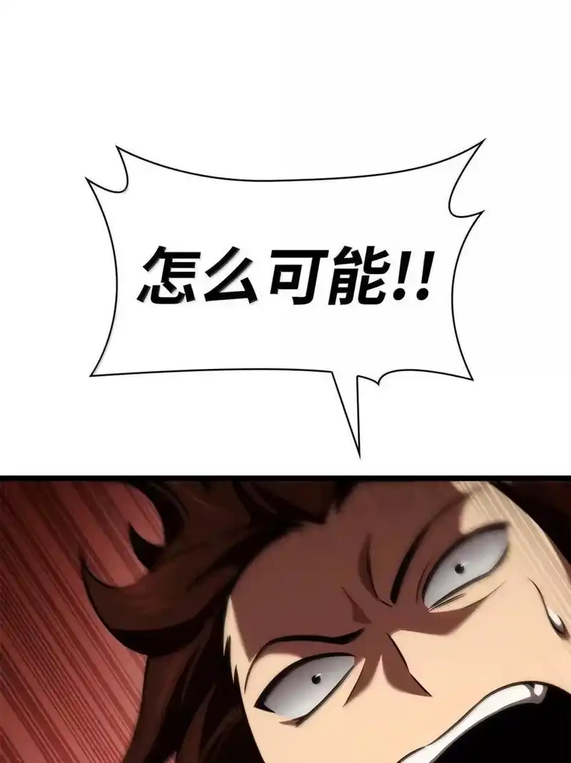 无限魔法师_h 120 力量测试 第124页