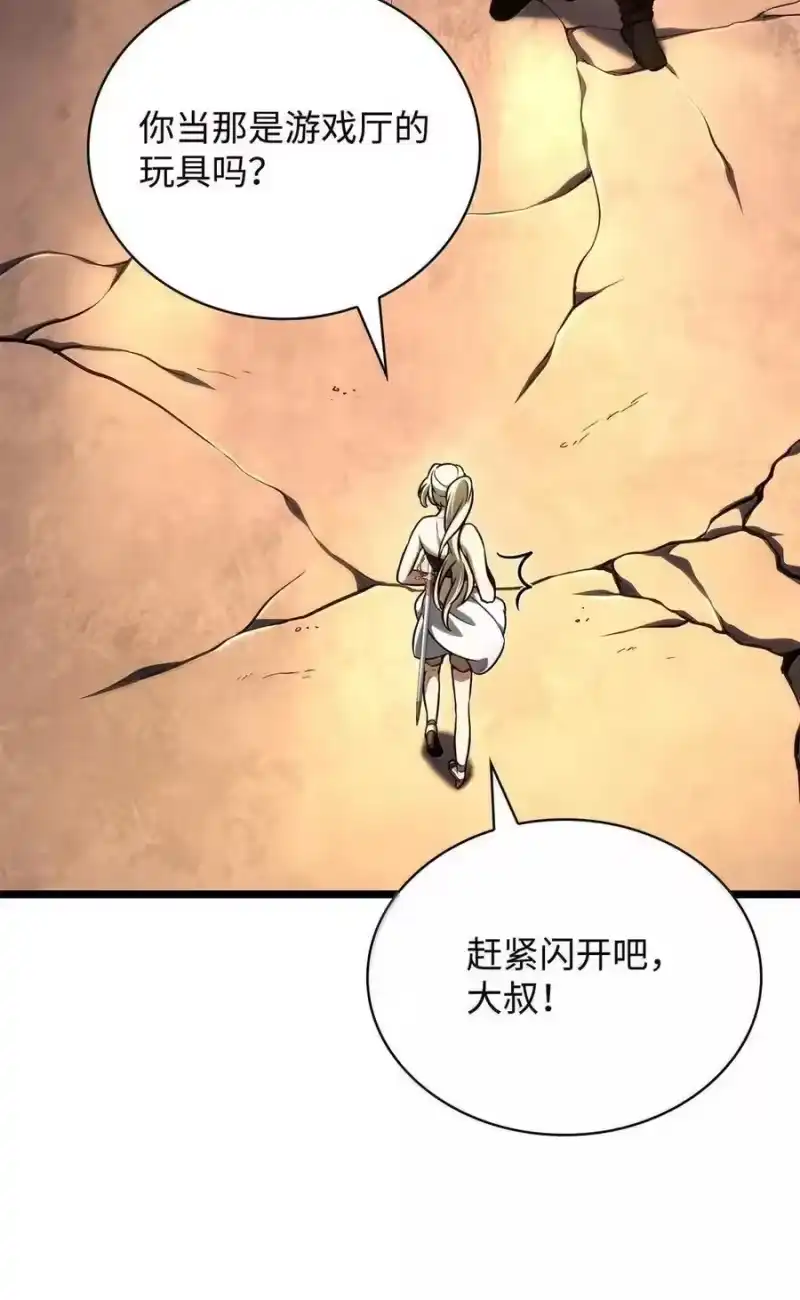 无限魔法师_h 120 力量测试 第127页