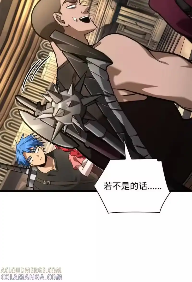 无限魔法师_h 120 力量测试 第129页