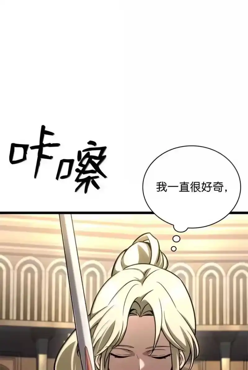 无限魔法师_h 120 力量测试 第135页
