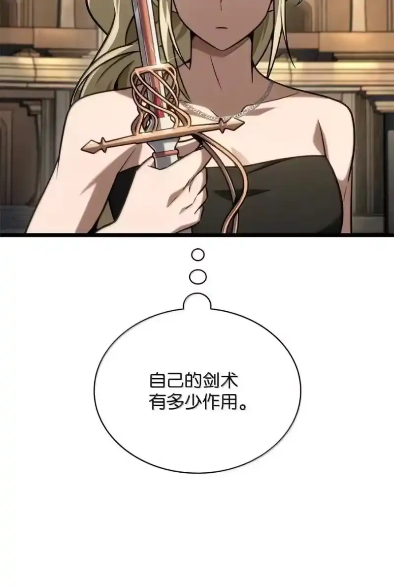 无限魔法师_h 120 力量测试 第136页
