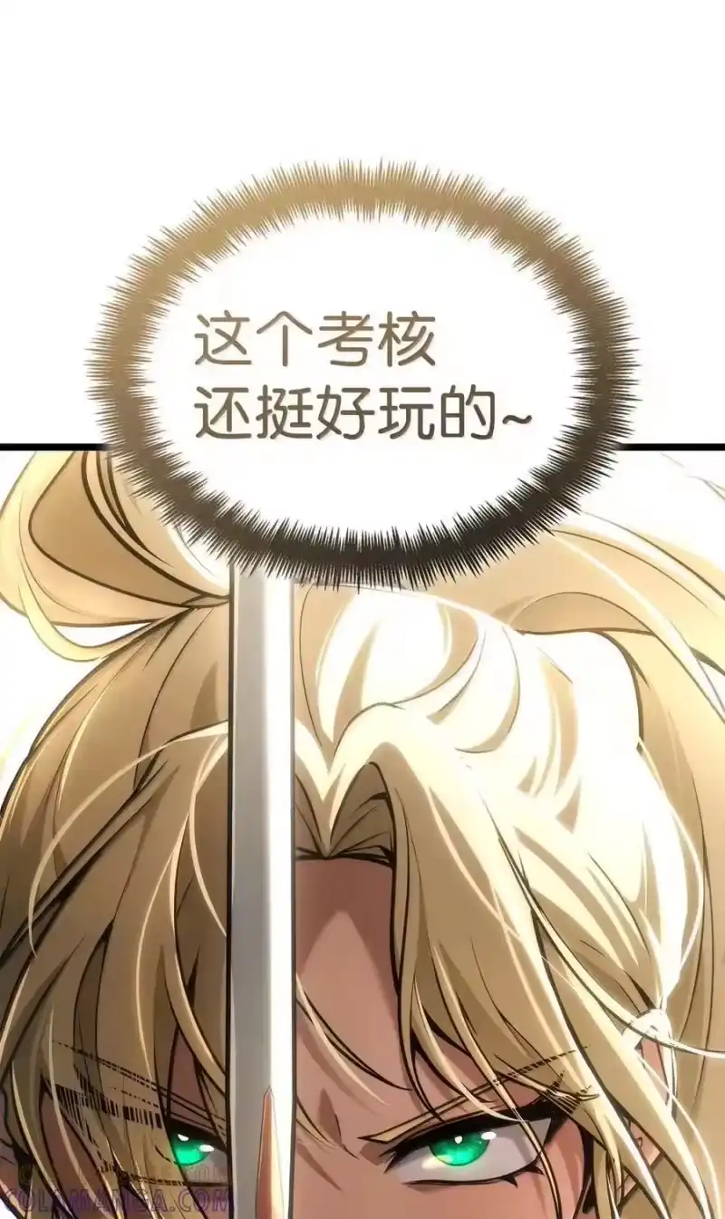 无限魔法师_h 120 力量测试 第137页