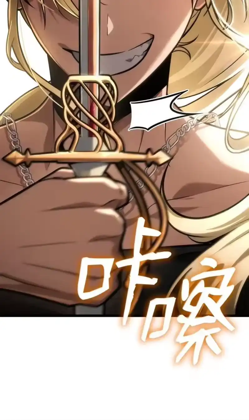 无限魔法师_h 120 力量测试 第138页