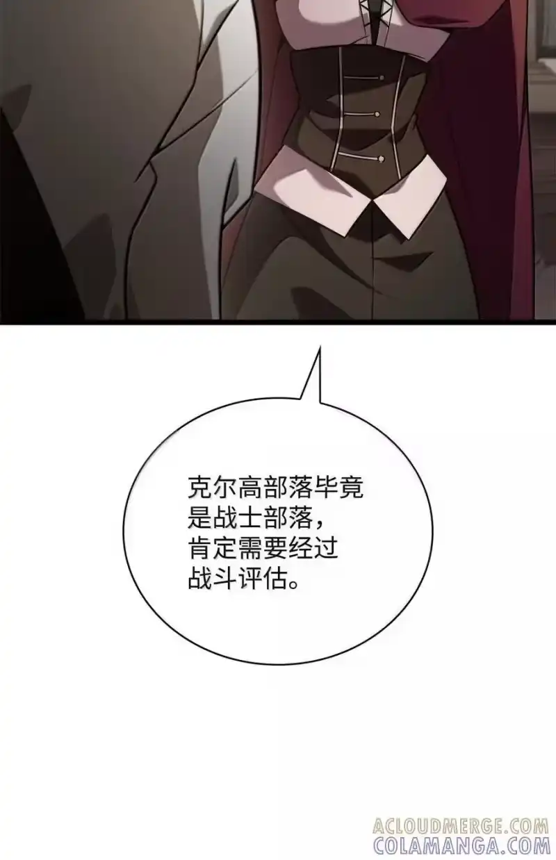 无限魔法师_h 120 力量测试 第17页