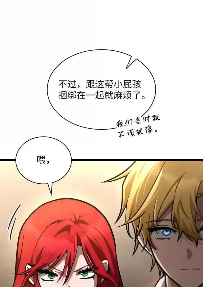 无限魔法师_h 120 力量测试 第18页