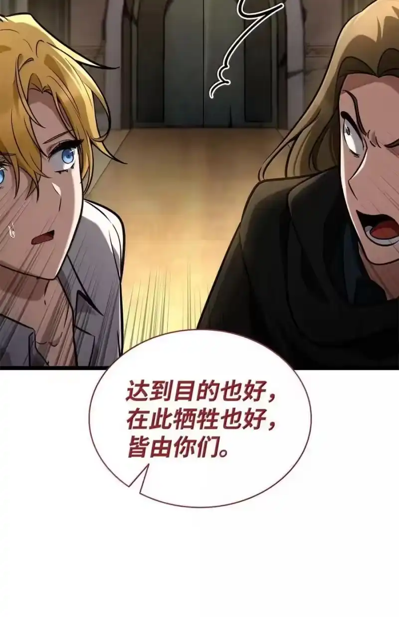 无限魔法师_h 120 力量测试 第2页