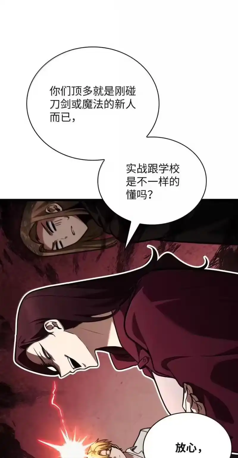 无限魔法师_h 120 力量测试 第20页