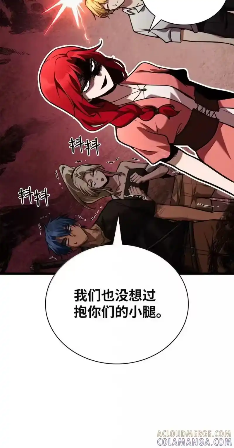 无限魔法师_h 120 力量测试 第21页