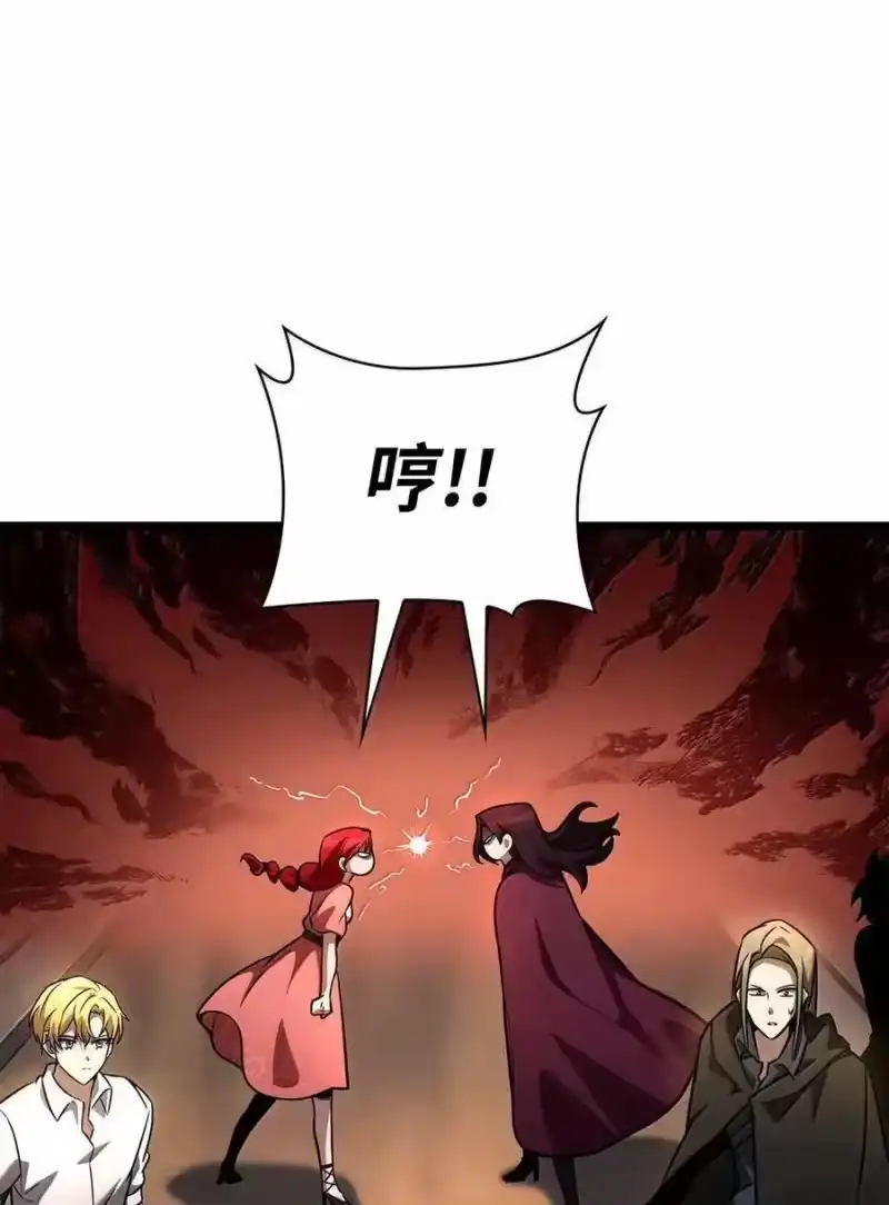 无限魔法师_h 120 力量测试 第22页