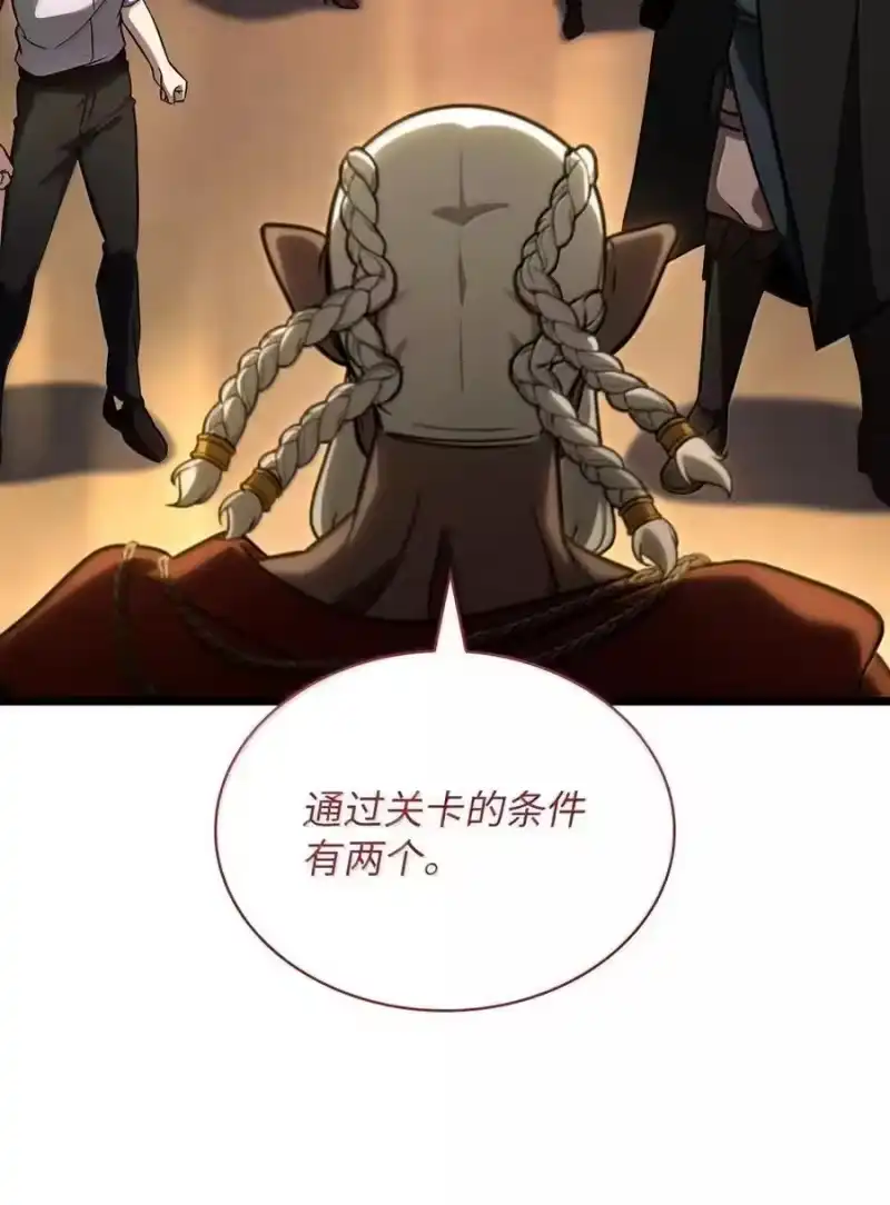 无限魔法师_h 120 力量测试 第23页