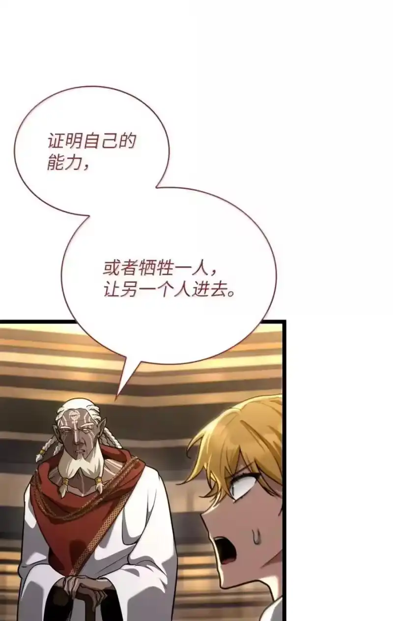 无限魔法师_h 120 力量测试 第24页