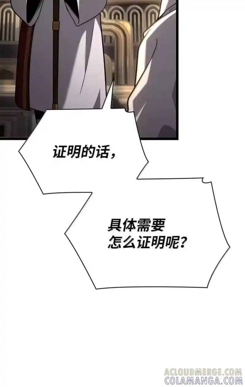 无限魔法师_h 120 力量测试 第25页