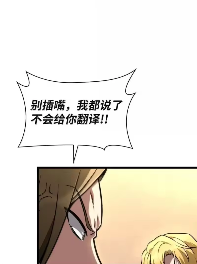 无限魔法师_h 120 力量测试 第26页