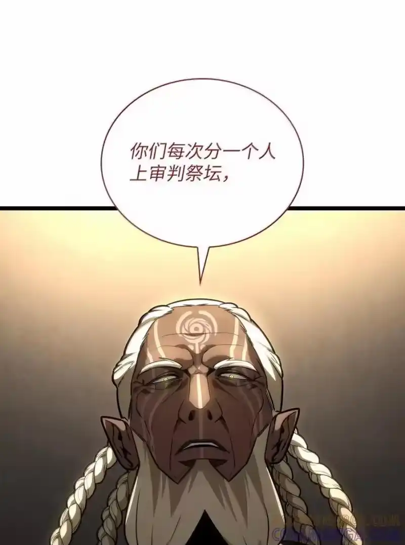 无限魔法师_h 120 力量测试 第29页