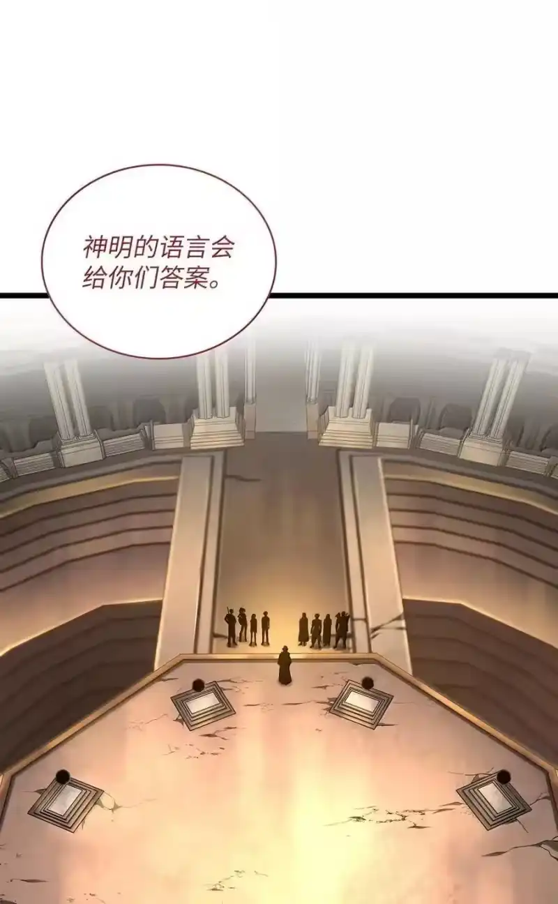 无限魔法师_h 120 力量测试 第31页