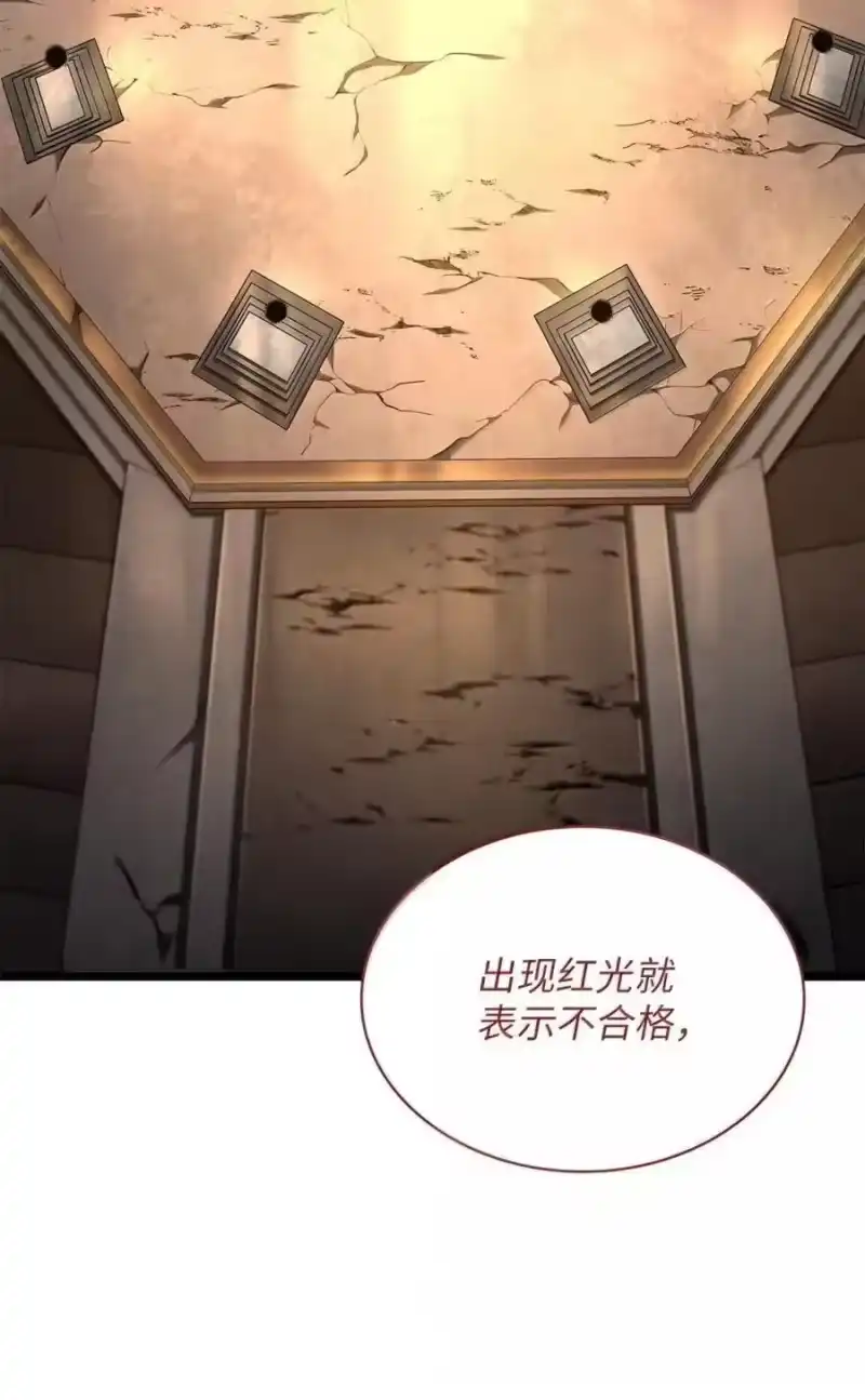 无限魔法师_h 120 力量测试 第32页