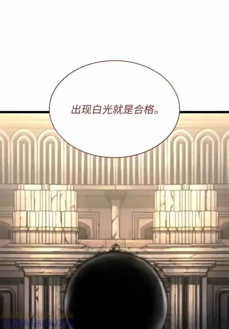 无限魔法师_h 120 力量测试 第33页
