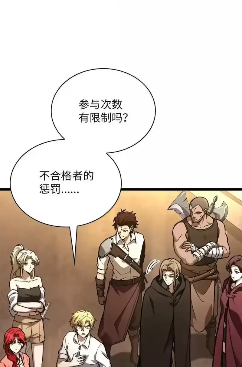 无限魔法师_h 120 力量测试 第35页