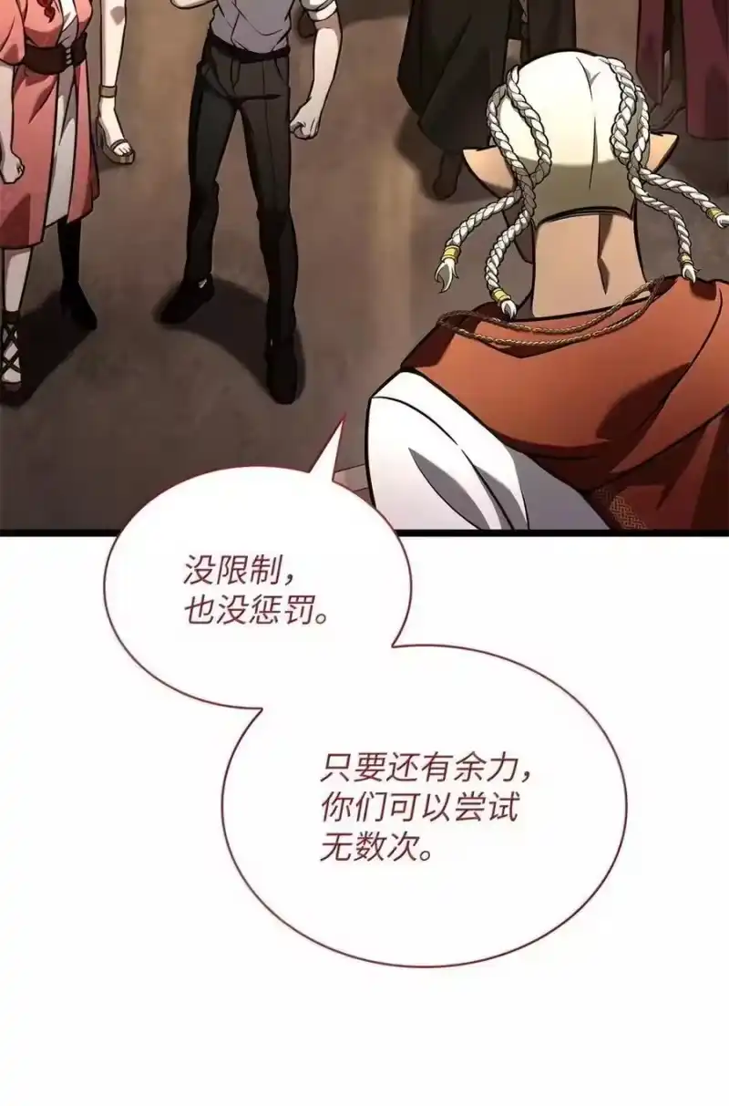 无限魔法师_h 120 力量测试 第36页