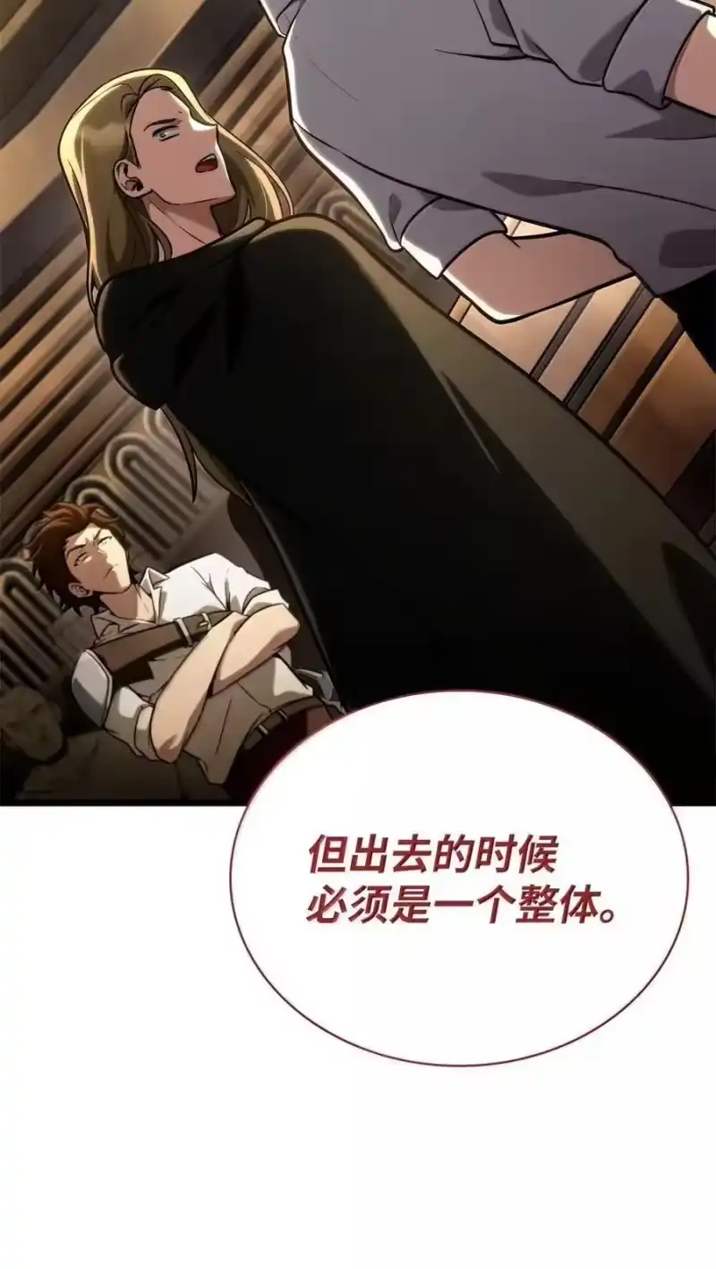 无限魔法师_h 120 力量测试 第43页