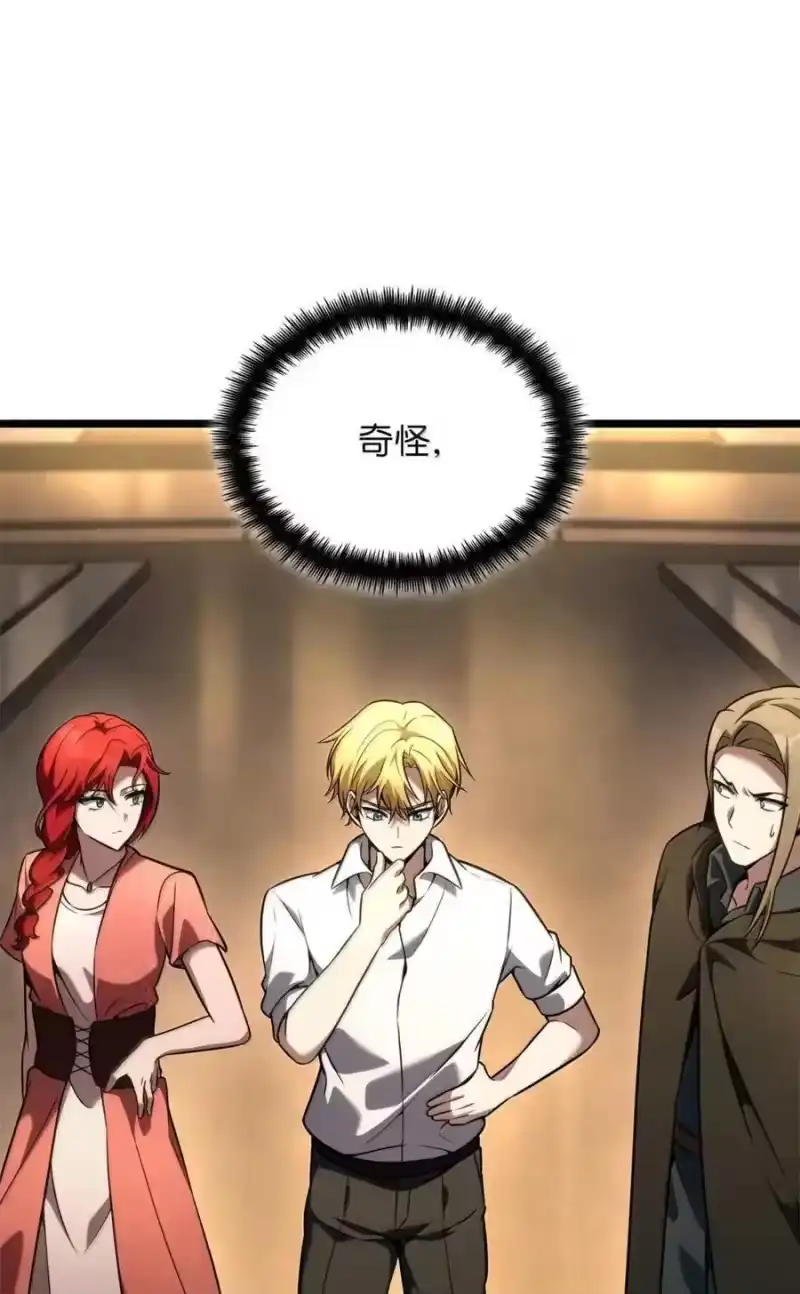 无限魔法师_h 120 力量测试 第46页