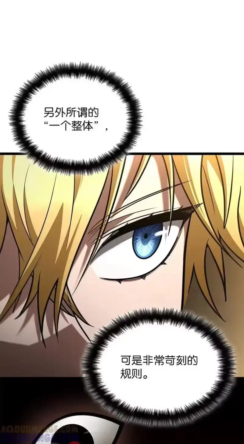 无限魔法师_h 120 力量测试 第49页