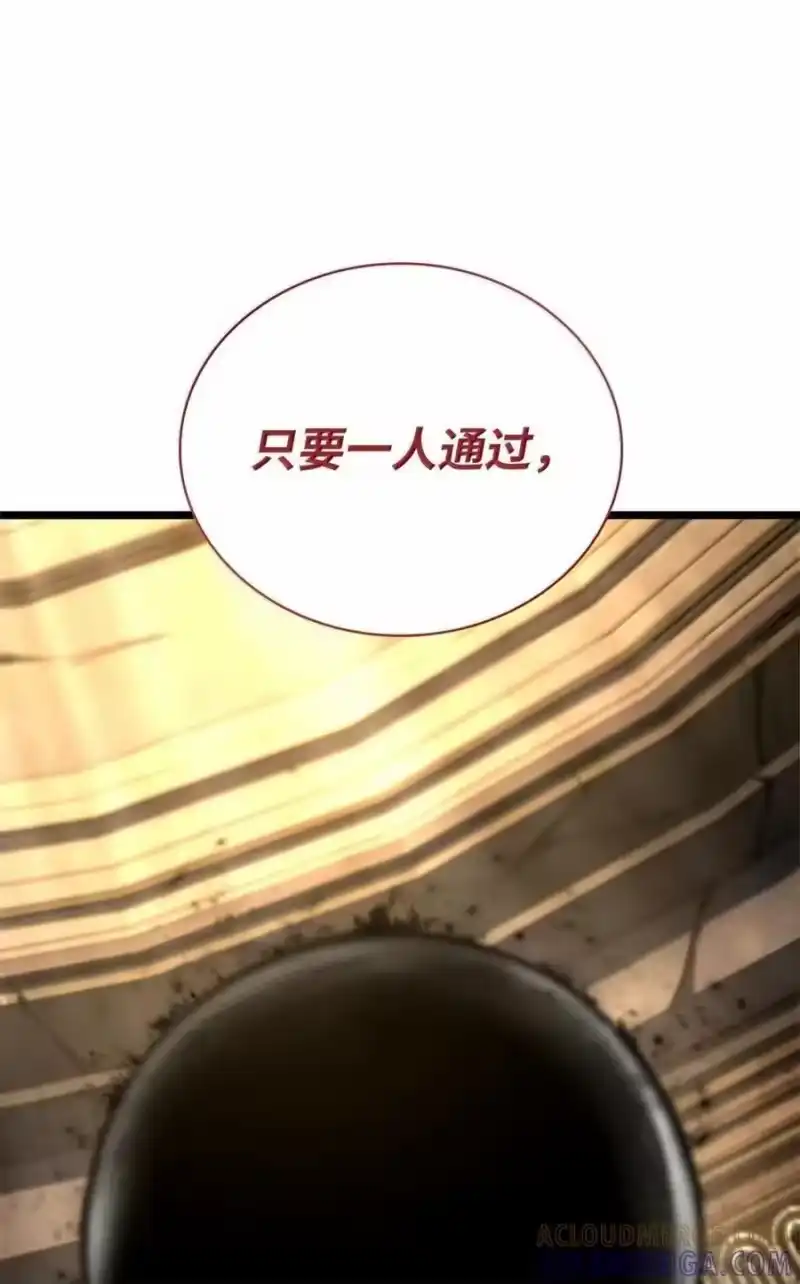无限魔法师_h 120 力量测试 第5页