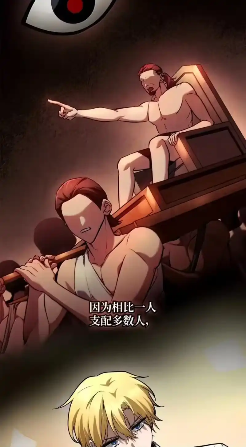 无限魔法师_h 120 力量测试 第50页