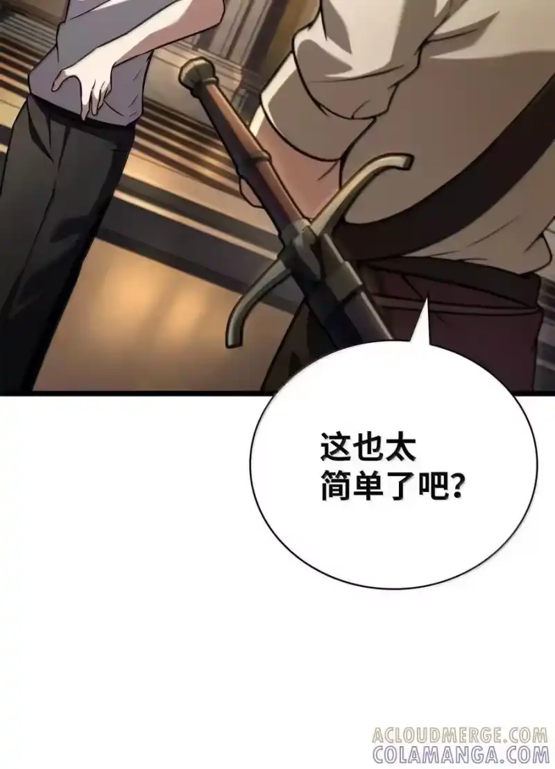 无限魔法师_h 120 力量测试 第53页