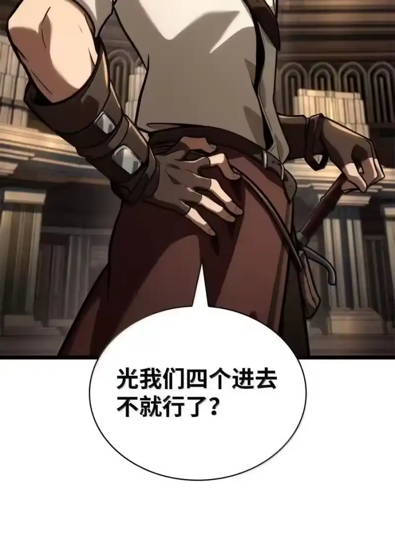 无限魔法师_h 120 力量测试 第55页