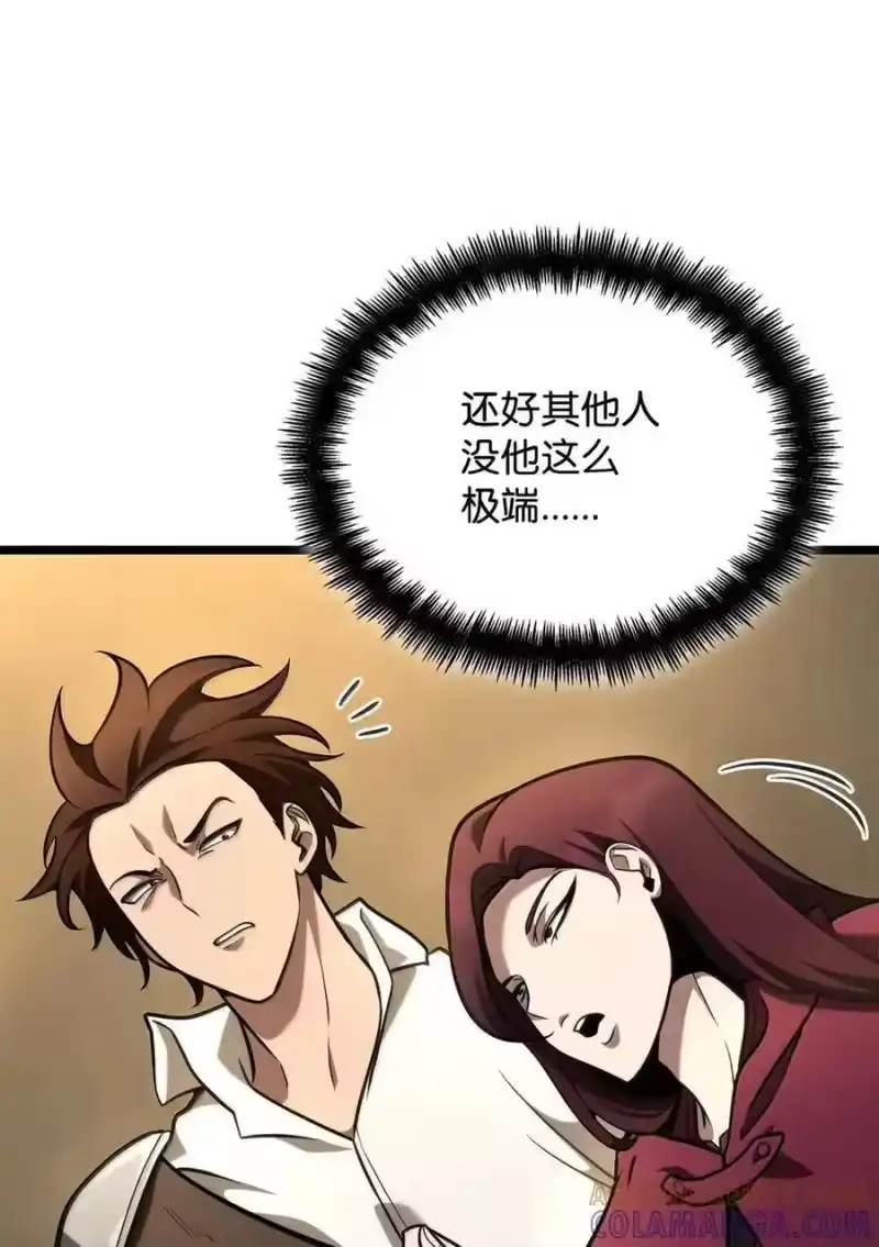 无限魔法师_h 120 力量测试 第57页