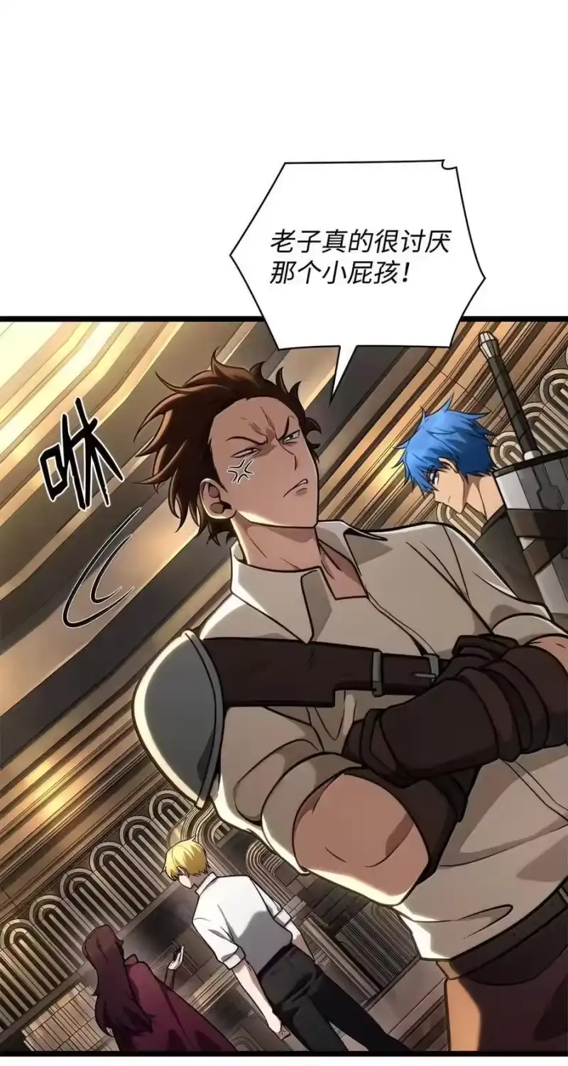 无限魔法师_h 120 力量测试 第59页