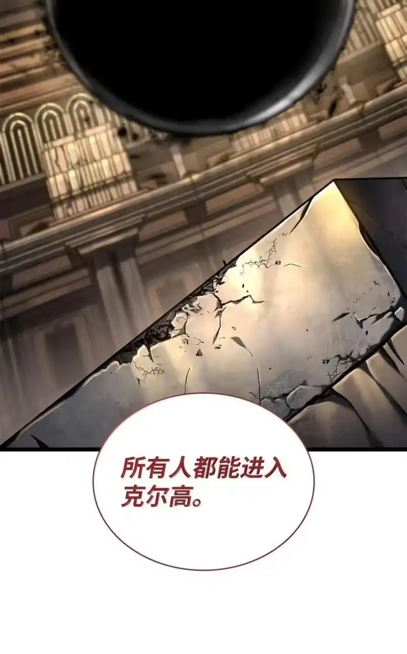 无限魔法师_h 120 力量测试 第6页