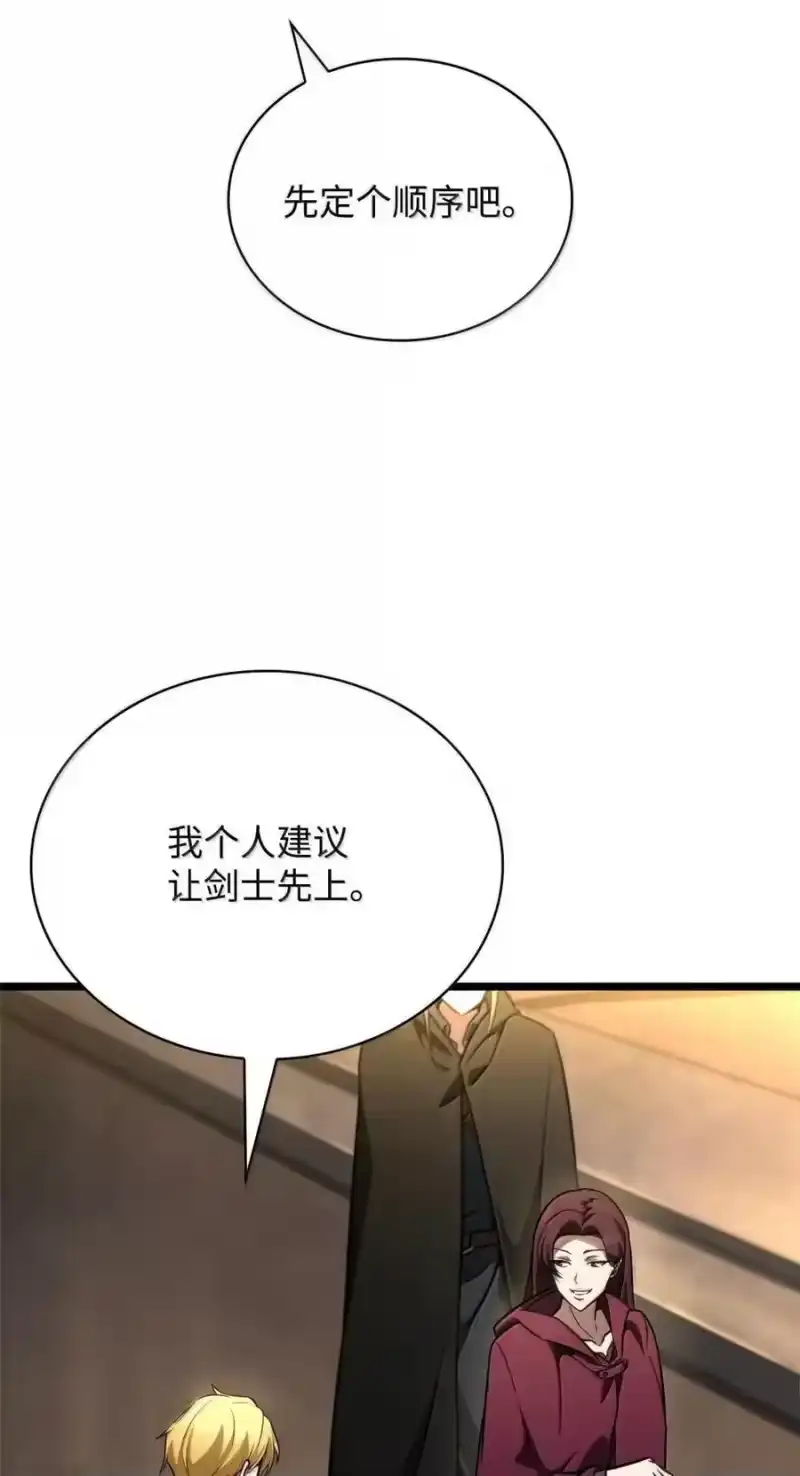 无限魔法师_h 120 力量测试 第60页