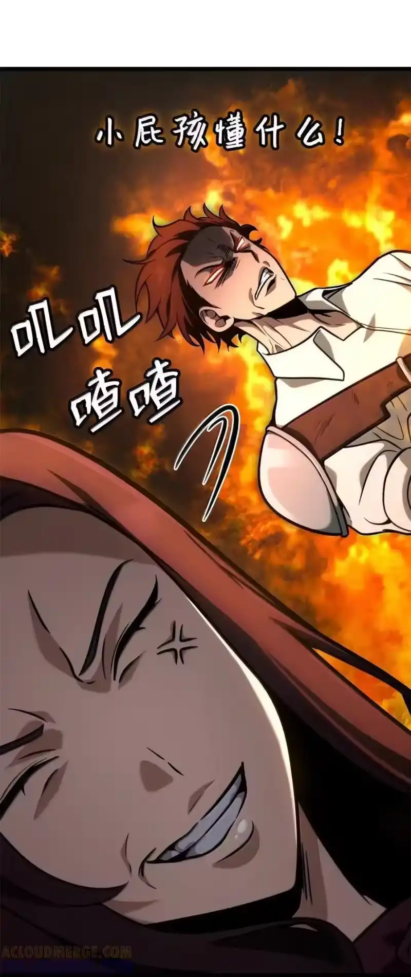 无限魔法师_h 120 力量测试 第65页