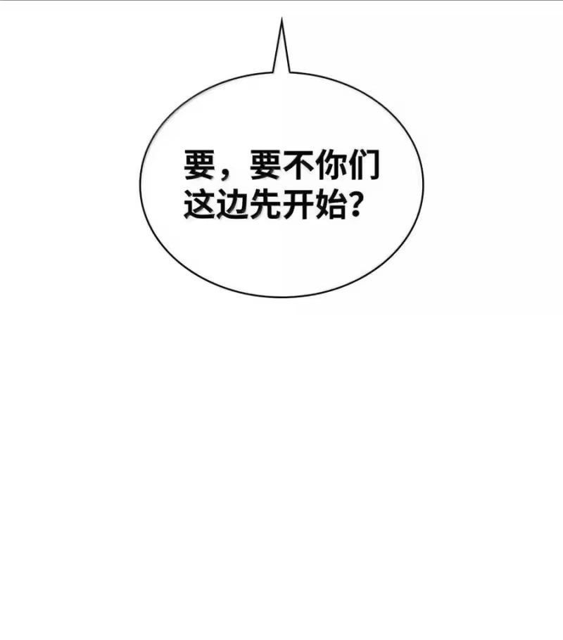 无限魔法师_h 120 力量测试 第66页