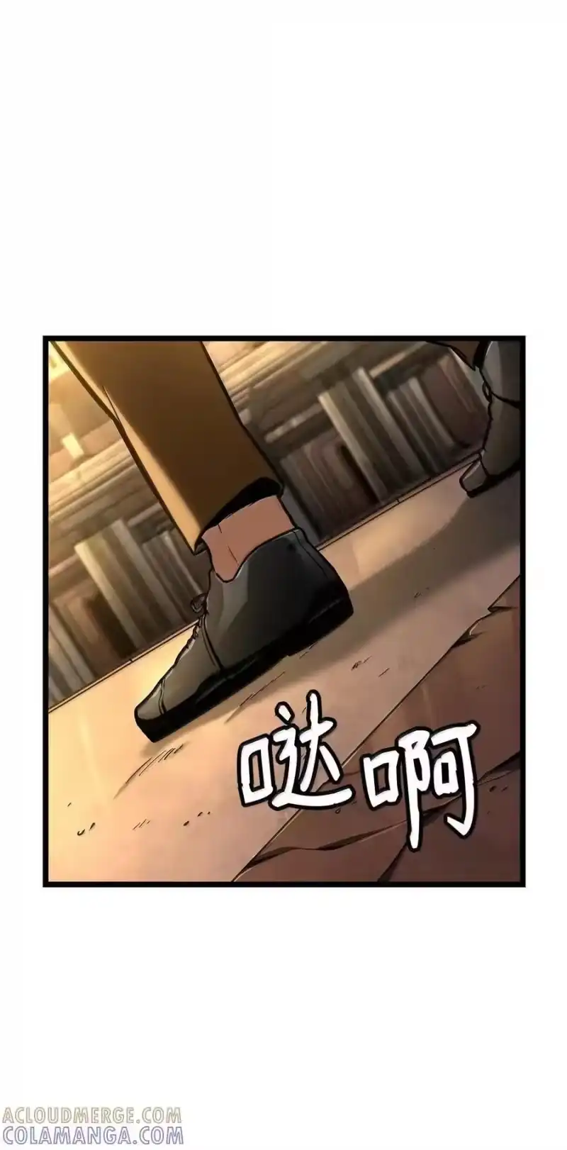无限魔法师_h 120 力量测试 第69页